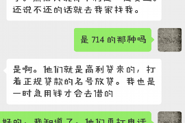 清镇要账公司更多成功案例详情